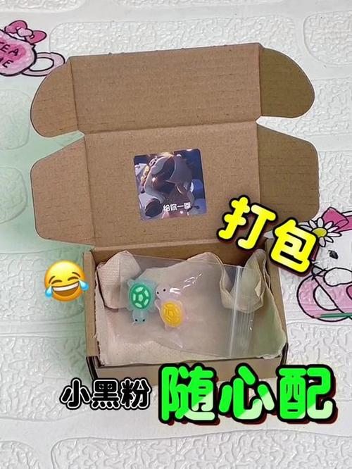 随心配打包