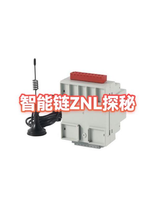 znl智能链APP和模式