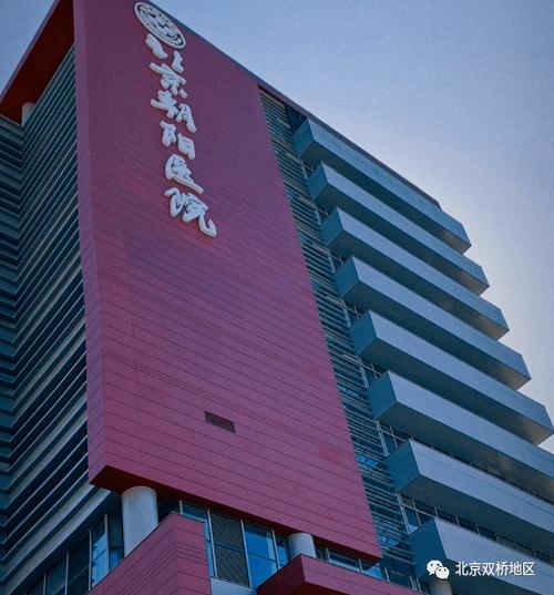 北京妇科医院朝阳区