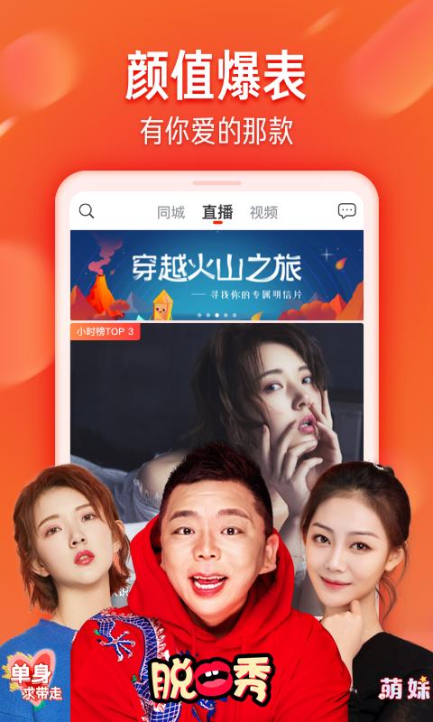 火山小视频历史版本