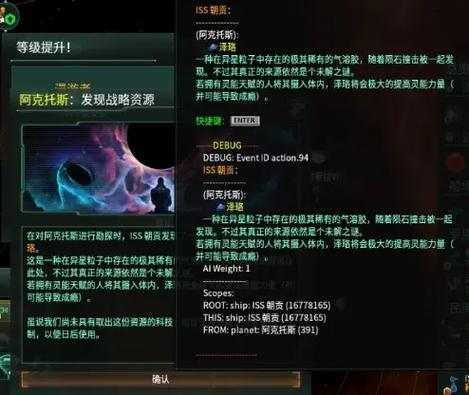 群星获得资源代码图标