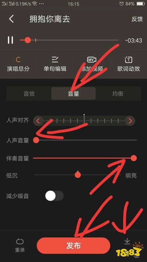 如何录制有伴奏的视频