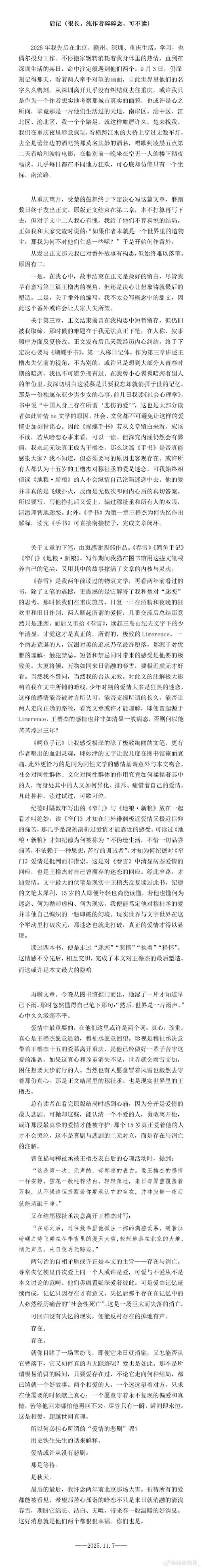寻宝从捡漏开始我是猴三小说