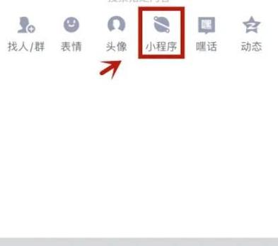 怎么冻结他人QQ号
