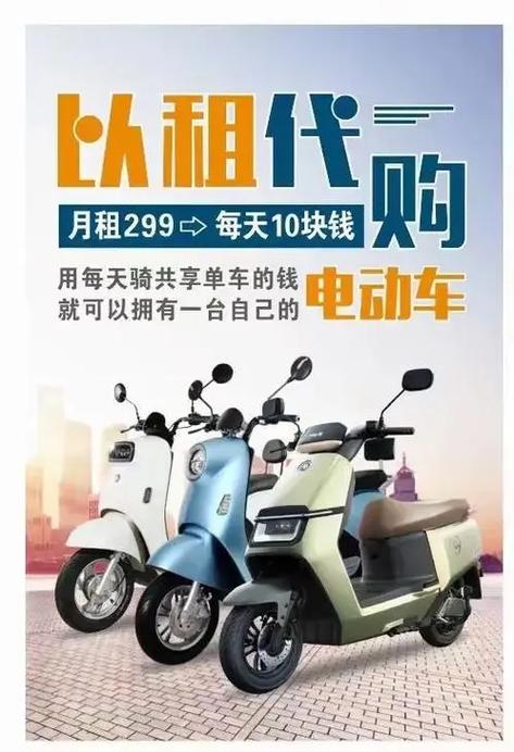 购买二手电动车需要什么手续