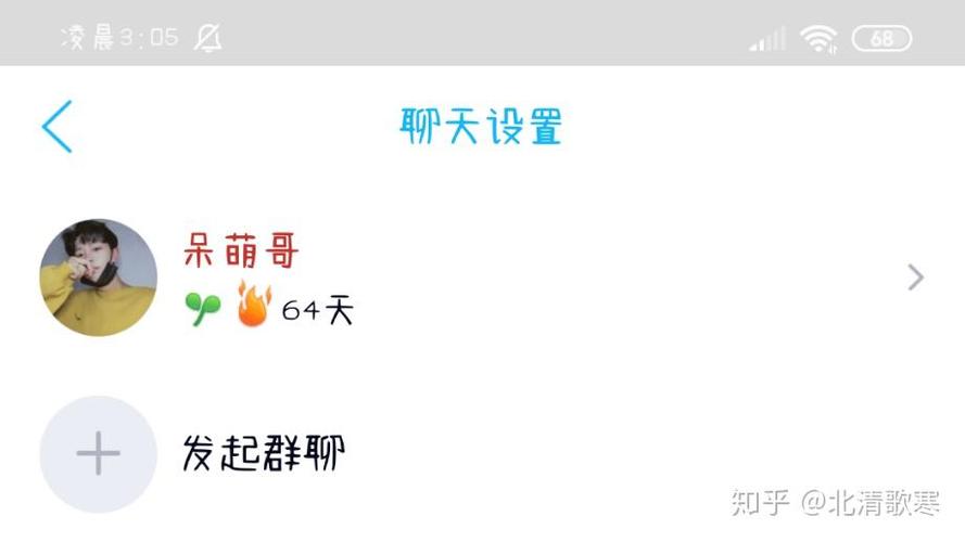 qq删好友火花会掉吗