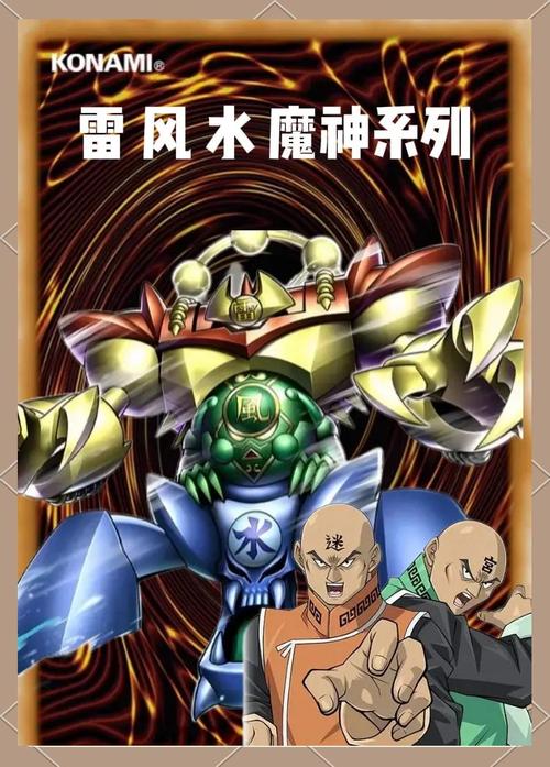 游戏王决斗链接迷宫兄弟解锁