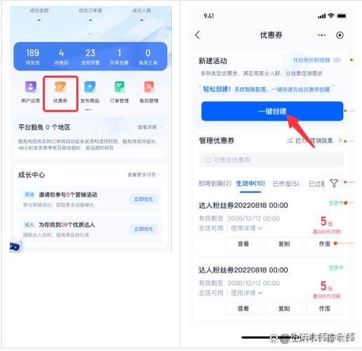 全民惠在什么店可以用优惠券