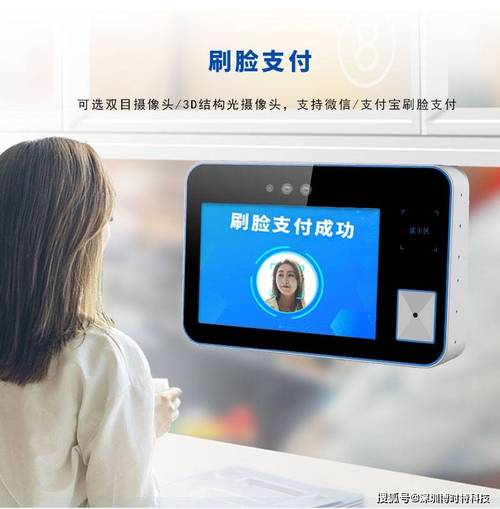 支付宝借呗借钱需要人脸识别吗
