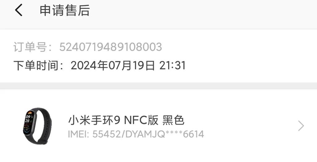 小米9屏幕什么水准