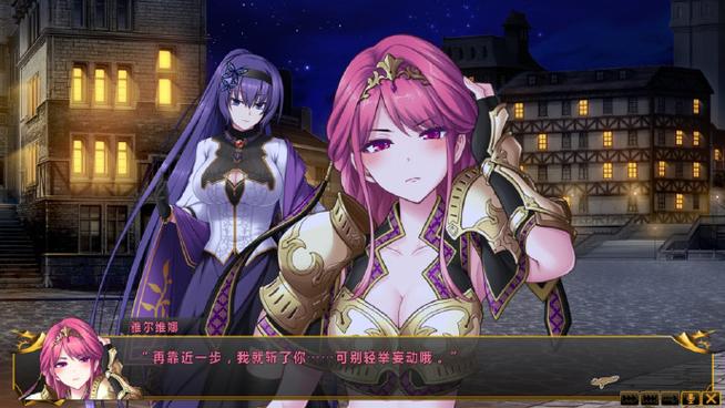 eden安卓rpg汉化