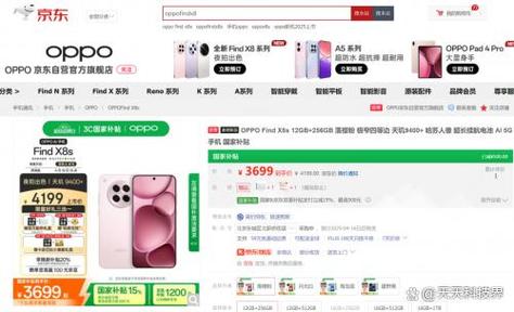 京东买oppo可以退吗