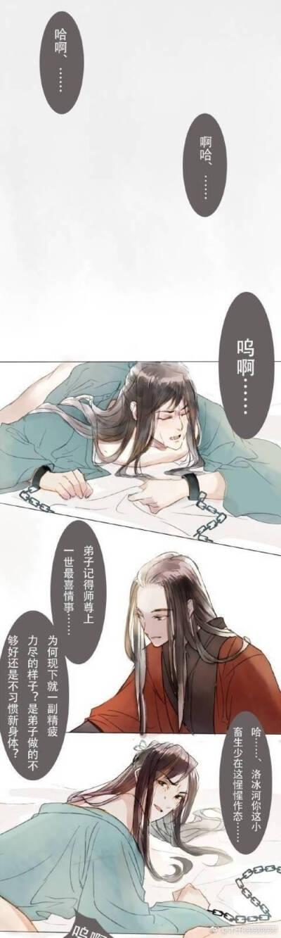 《渣反》第二季海外版
