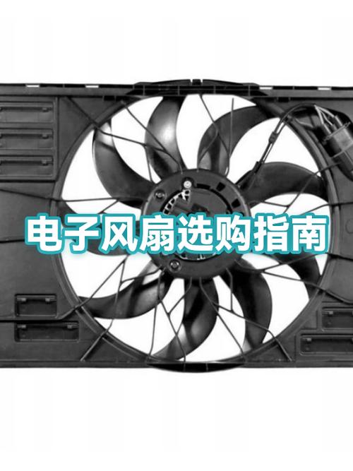 风扇买直流还是交流好