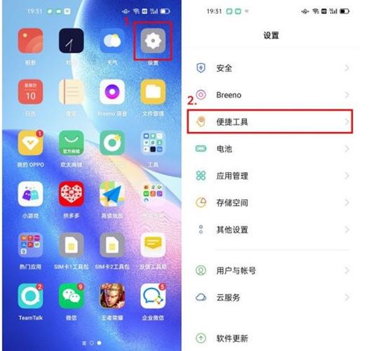 OPPO咚咚传情官方下载游戏截图