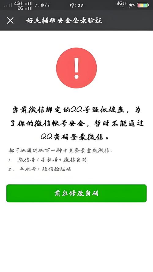 微信账户的钱会被盗吗