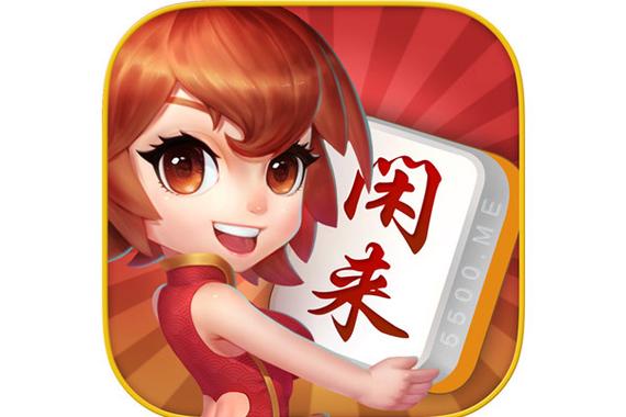 闲来麻将祈福有用吗