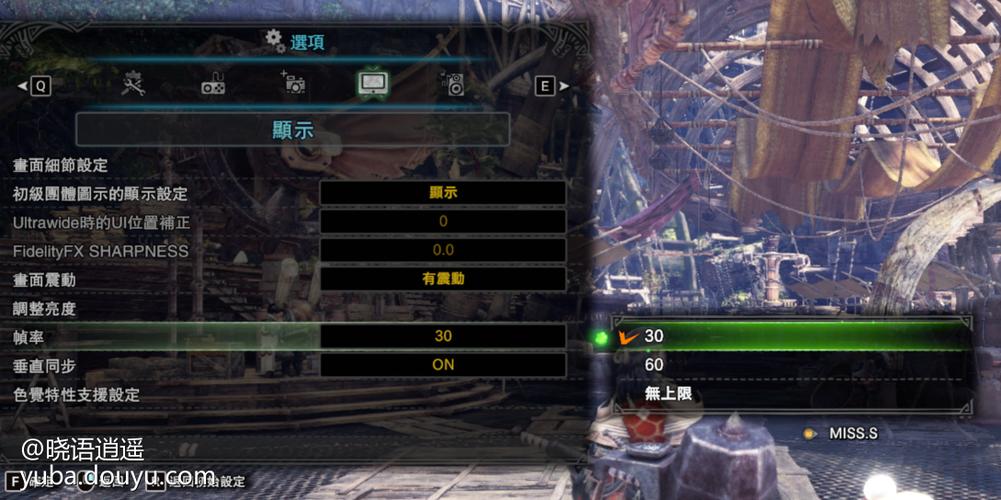 pc冰原无法退出