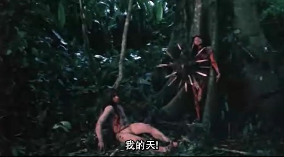 《亚马逊食人族2》