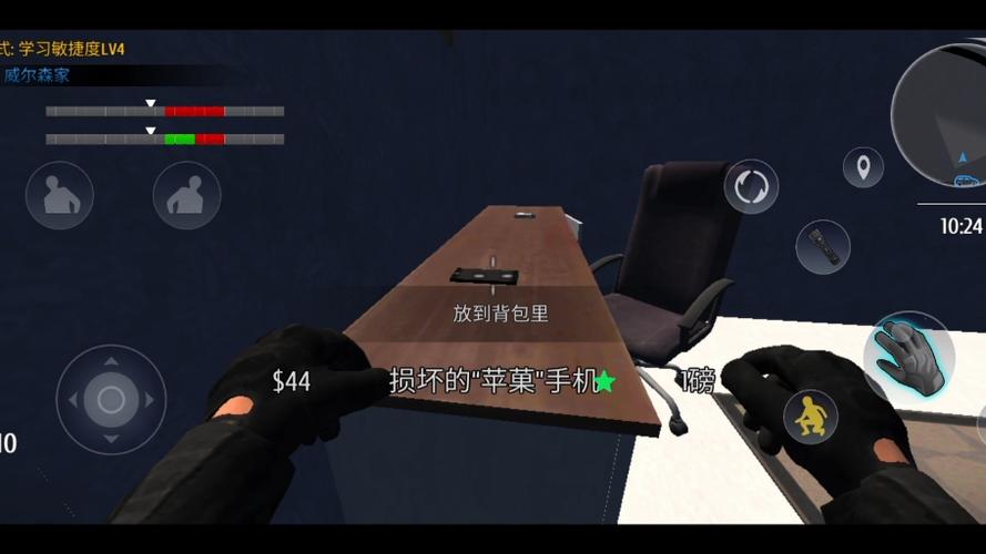 小偷模拟器2安装包