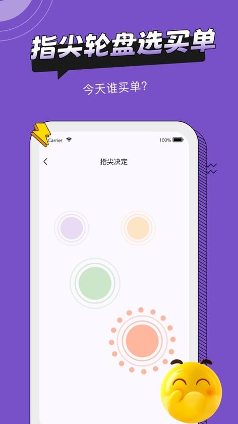 社恐助手无水印破解版
