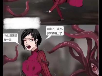 两个博士被虫附体