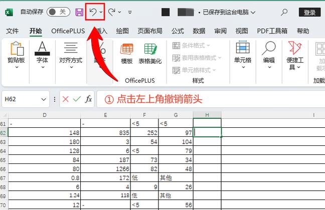 excel打印预览是空白怎么办
