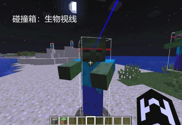 我的世界怎么设定实体碰撞箱