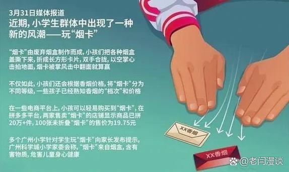 打游戏一天用多少流量