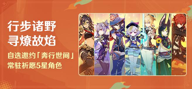 原神b服和官服什么时候能联机