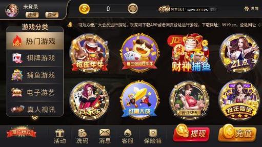 乐豪炸金花app官方下载最新版本更新