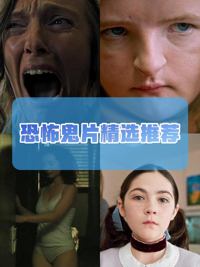 迷魂谋杀无删减版缩略图