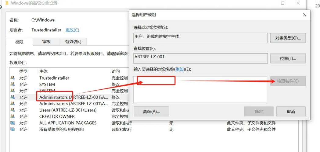 中兴密码锁管理员权限设置步骤