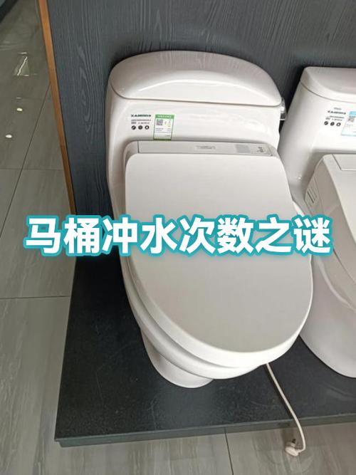 马桶冲一次水多少出水量