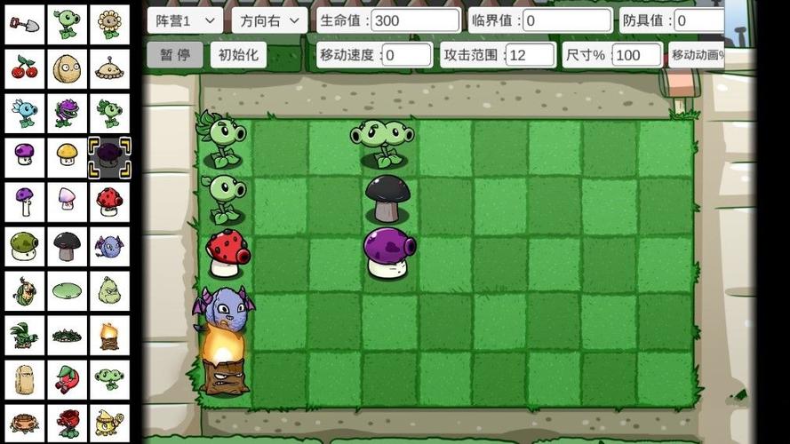 zpeakup官方下载最新版本更新内容缩略图