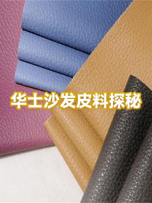 意大利皮料十大排名
