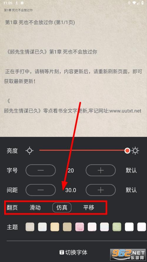 书漫阁app下载官方正版