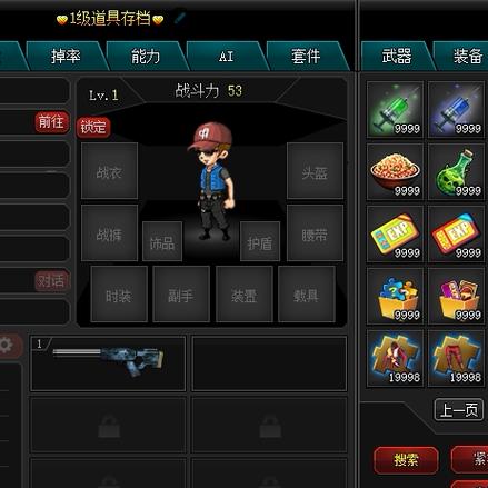 爆枪英雄辅助器修改器最新版下载