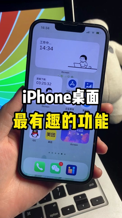 wo1wan畅玩空间