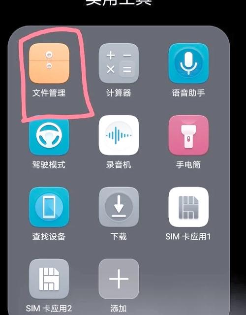 删除华为手机照片的后果游戏截图