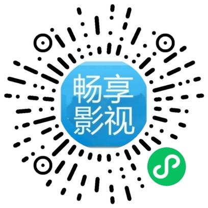 影视大厅免费下载缩略图