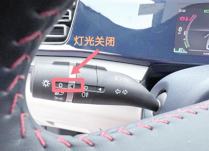 比亚迪大灯总成调节旋钮图解
