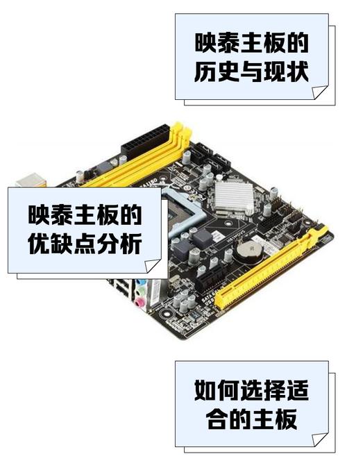映泰主板关闭HPET