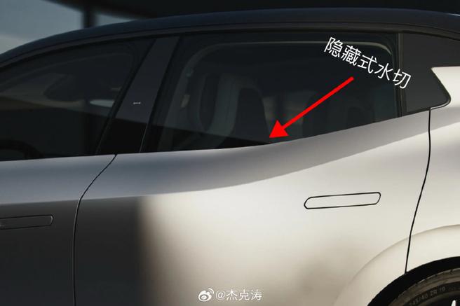 车皮隐藏的有什么作用
