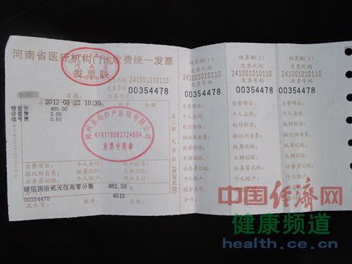 拍b超需要多少钱缩略图