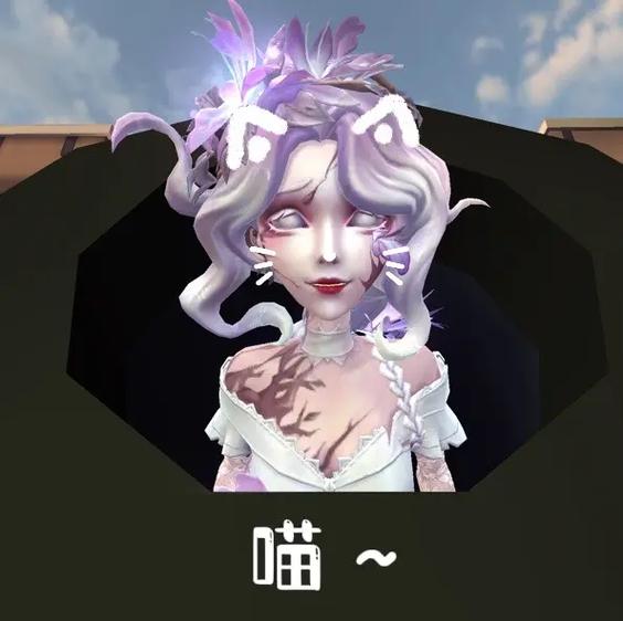 第五人格渔女表情包