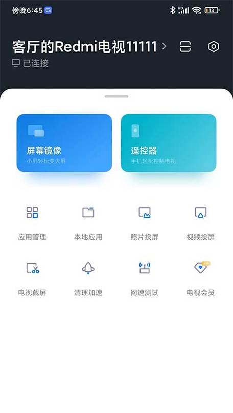 小米摄像头云台2没有视频怎么解决