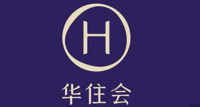 华住会金卡会员获得方式