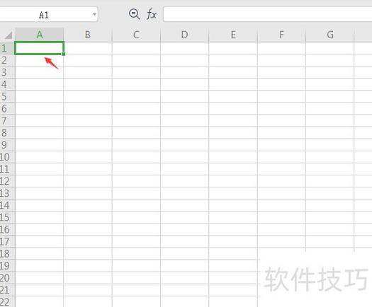 表格里面打字怎么换行