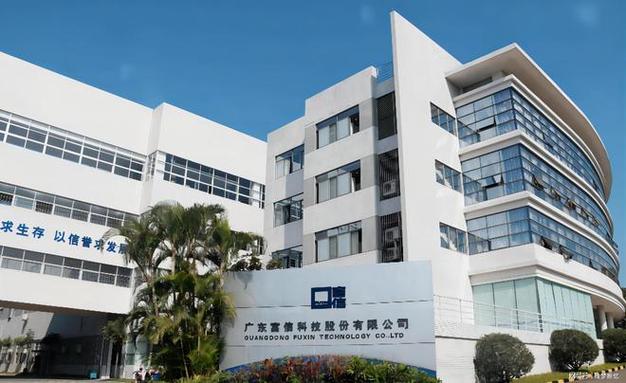 富信科技是做什么的